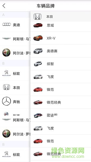 麥車(chē)吧 麥車(chē)吧app