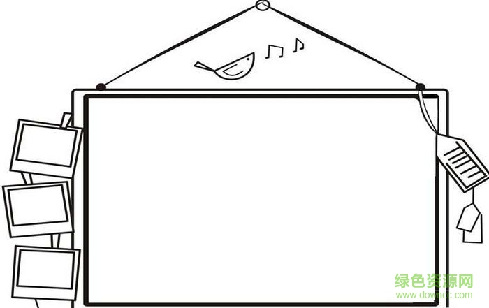 好看簡單手抄報(bào)邊框圖片