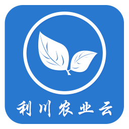 利川農(nóng)業(yè)云