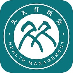 久久仟醫(yī)堂