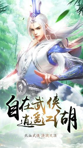 剑殇 剑殇游戏官网