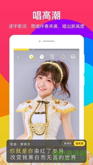 酷狗短酷 酷狗短酷下载