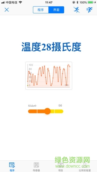 比特創(chuàng)客教育 v1.3.37 安卓版 2