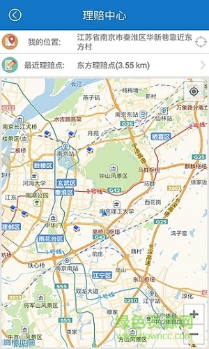 車幫幫 v2.3.0 安卓版 0