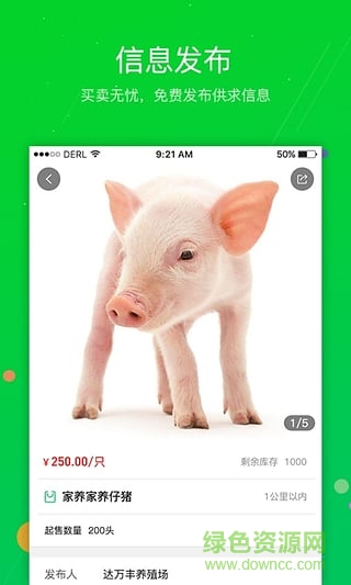 潤(rùn)民網(wǎng) v1.0.3 安卓版 2