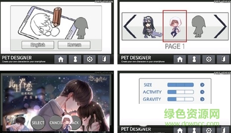 petdesigner魔道祖師桌寵手機(jī)版