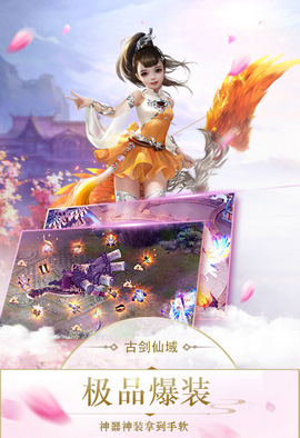 逆风寒官方版 v7.7037.1 安卓版0