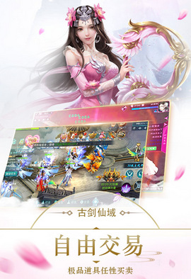 逆风寒官方版 v7.7037.1 安卓版1