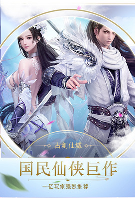 逆风寒官方版 v7.7037.1 安卓版2