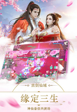 逆风寒官方版 v7.7037.1 安卓版3