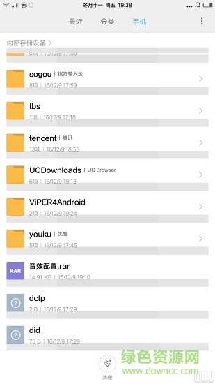viperfx音效配置文件 完整免費(fèi)版 0