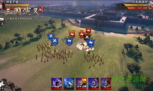 三國演義最強(qiáng)武將傳游戲 v2.0.165.0 安卓版 0