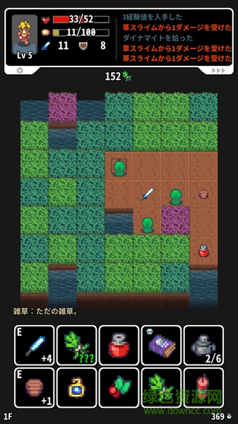 草坪迷宮手游 v1.0.1 安卓版 1