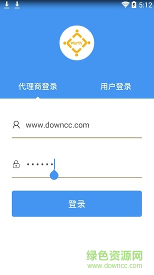 喔刷伙伴平臺(tái) v1.3.4 安卓版 3