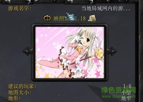 映照諸天1.18通用版  0