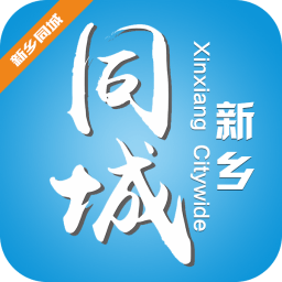 新鄉(xiāng)同城