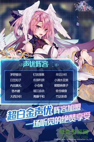 方舟指令游戲 v0.78.5 官方安卓版 0