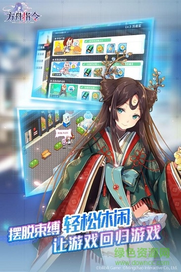 方舟指令游戲 v0.78.5 官方安卓版 1