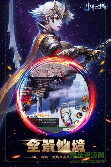 神奇水域游戲 v1.0.1 安卓版 2