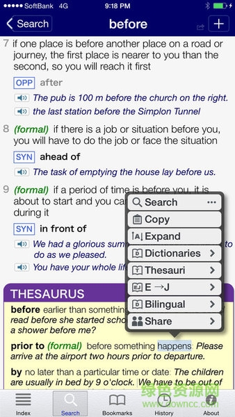 朗文當代高級英語詞典英英版2