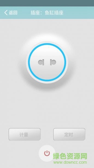 芯主義軟件 v1.17.10.16.1 安卓版 2