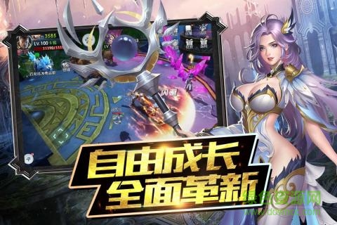 魔神戰(zhàn)紀(jì)2手游 v1.0.65 安卓版 2