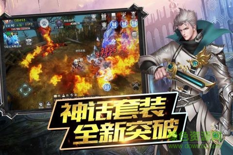 魔神戰(zhàn)紀(jì)2手游 v1.0.65 安卓版 3