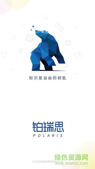 鉑瑞思教育 v1.8.2 安卓版 0