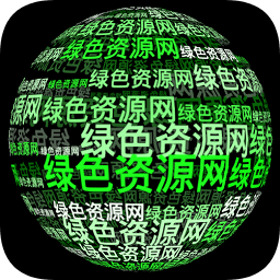 我在3d的名字壁紙軟件