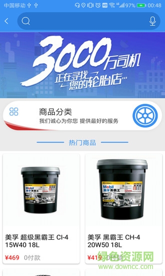 多轮多app 多轮多app下载