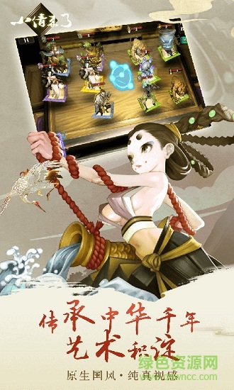 小倩來了免費版游戲 v1.0.4.20 安卓版 0