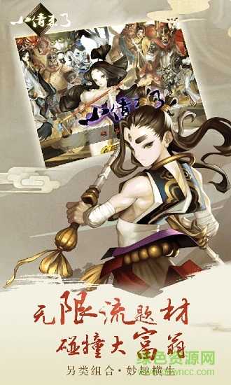 小倩來了免費版手游