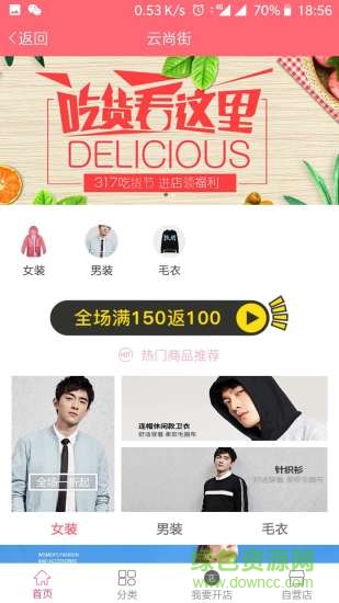 券商聯(lián)盟 券商聯(lián)盟app下載