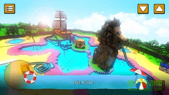 水上樂園世界手機(jī)游戲