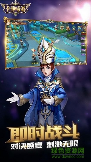 卡牌嘻游手游 卡牌嘻游官方下载