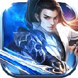 苍翼之剑手游官方正式版