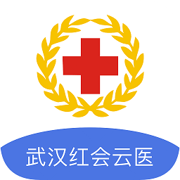 武漢紅會云醫(yī)