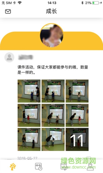 邁學(xué)堂家長版 v3.6.6 安卓版 3