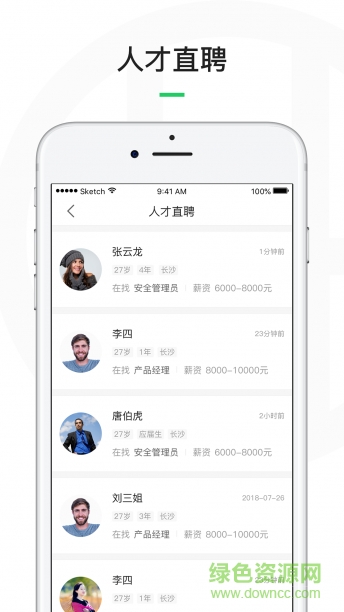 國皓教育 v1.04 安卓版 2