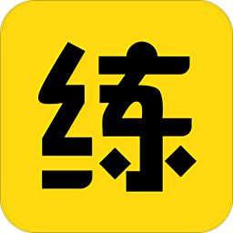 隨堂練學(xué)生