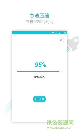 樂秀視頻轉(zhuǎn)換器免費版1