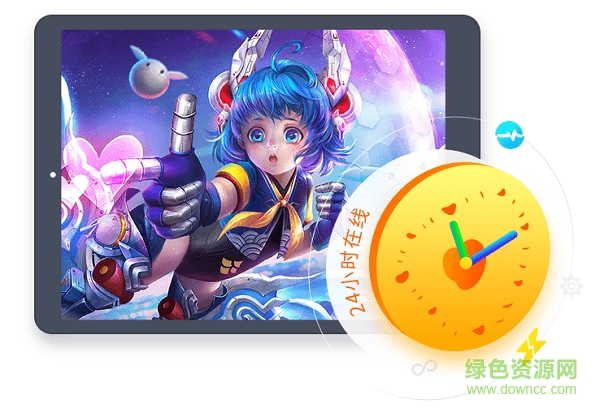 藍光云掛機官方版 藍光云掛機電腦版