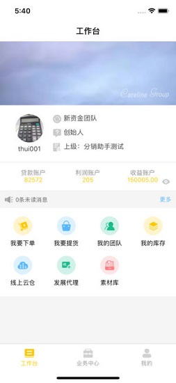 柯易購(gòu) v1.0 安卓版 0