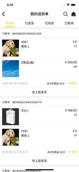 柯易購(gòu) v1.0 安卓版 1