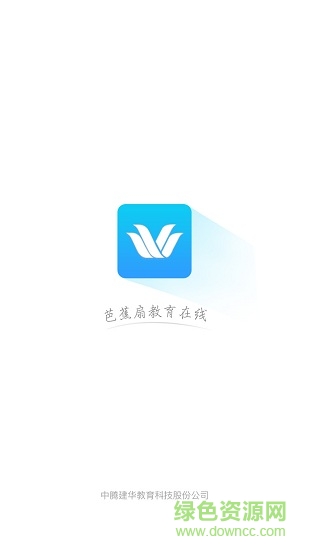 芭蕉扇在線教育