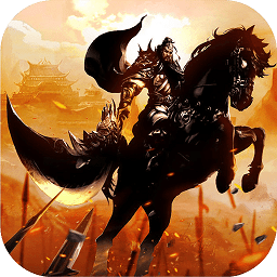 三國野望最新版