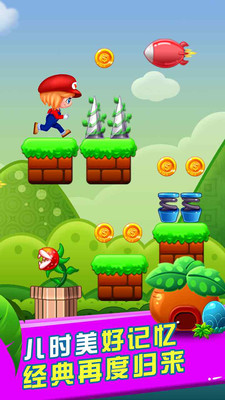 瑪麗跑酷游戲女版 v1.0.0 安卓版 0