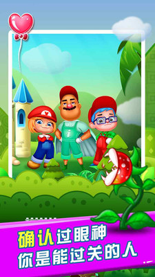 瑪麗跑酷游戲女版 v1.0.0 安卓版 2