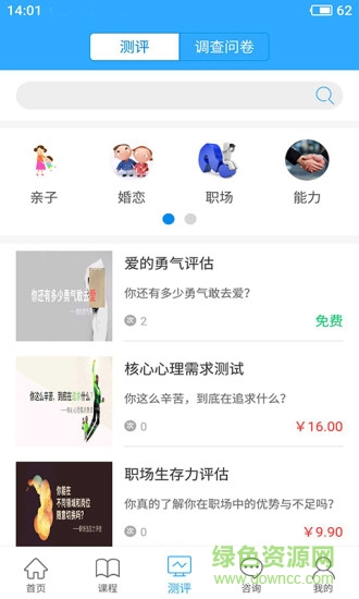 幸福路蘋果版 幸福路app官方下載蘋果手機(jī)