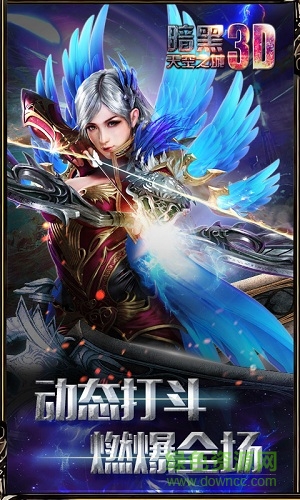 暗黑天空之城bt版 暗黑天空之城bt版下載